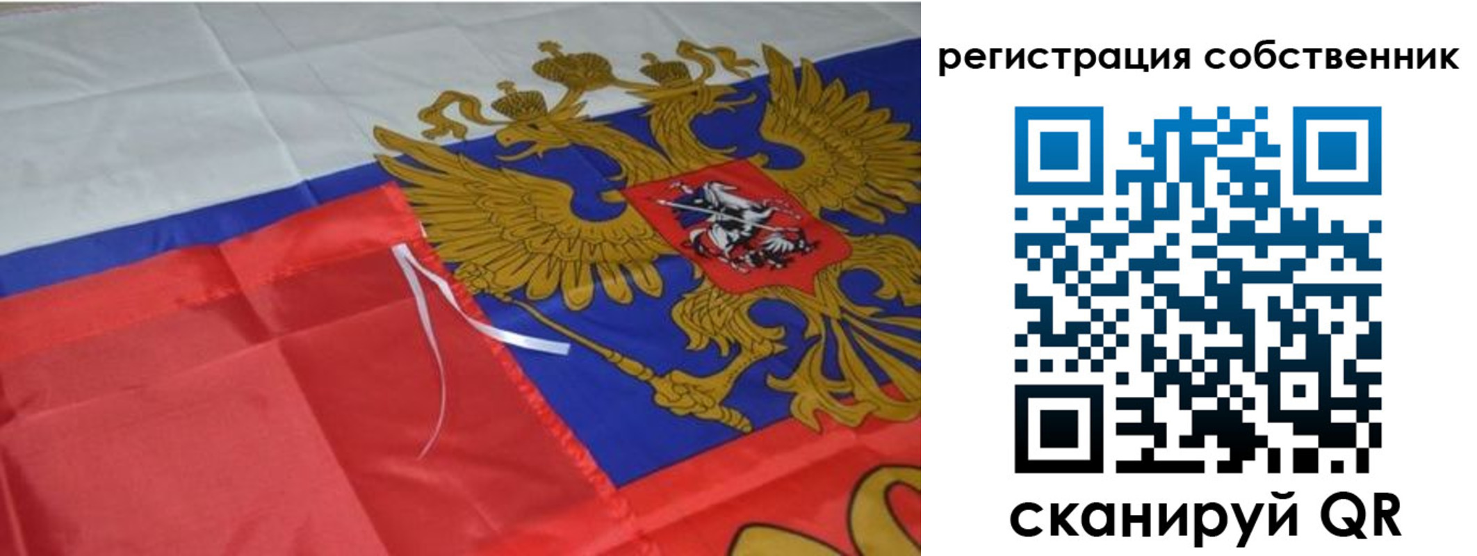 прописка законно в Красновишерске