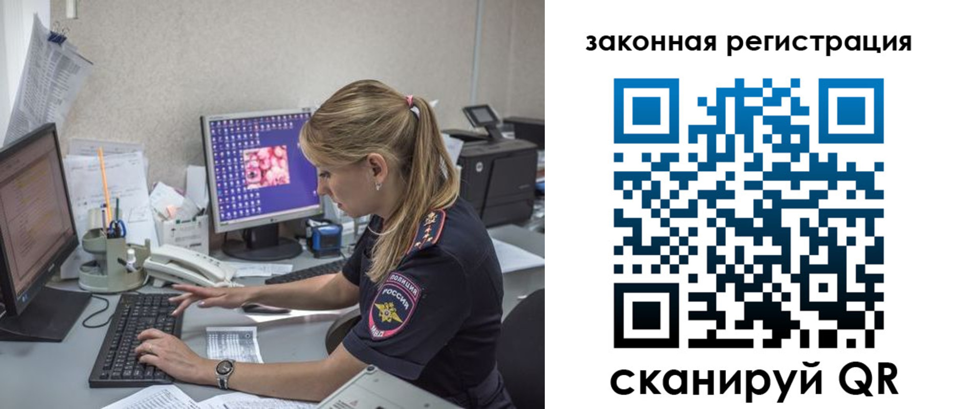 регистрация для дет. сада в Красновишерске