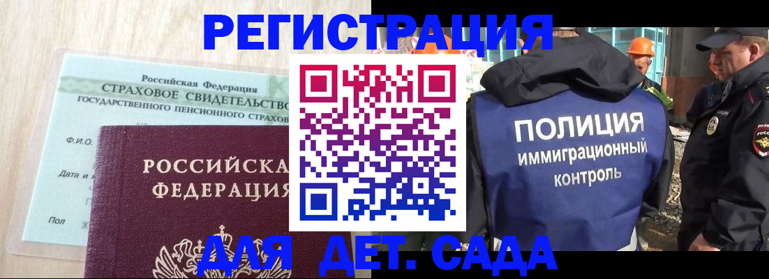 временная регистрация адрес в Красновишерске