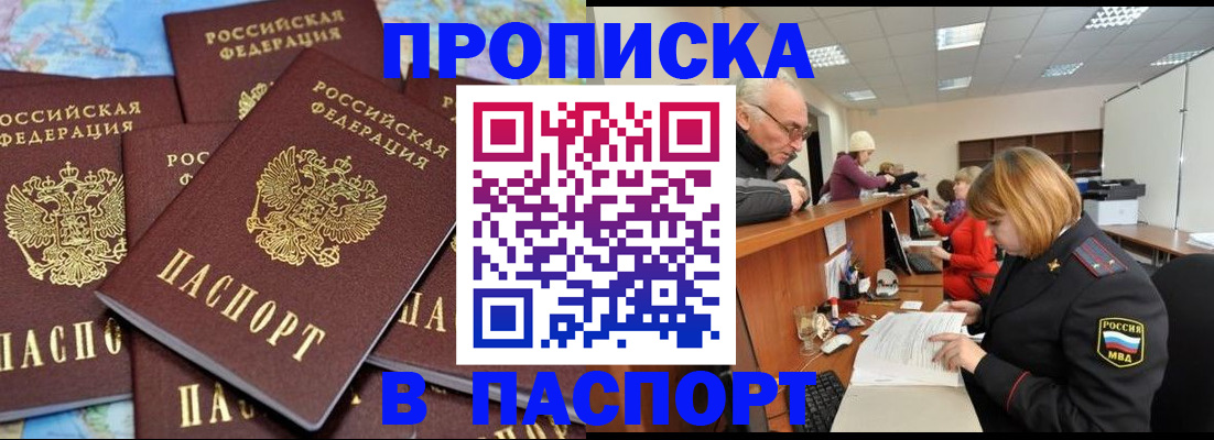 временная регистрация адрес в Красновишерске